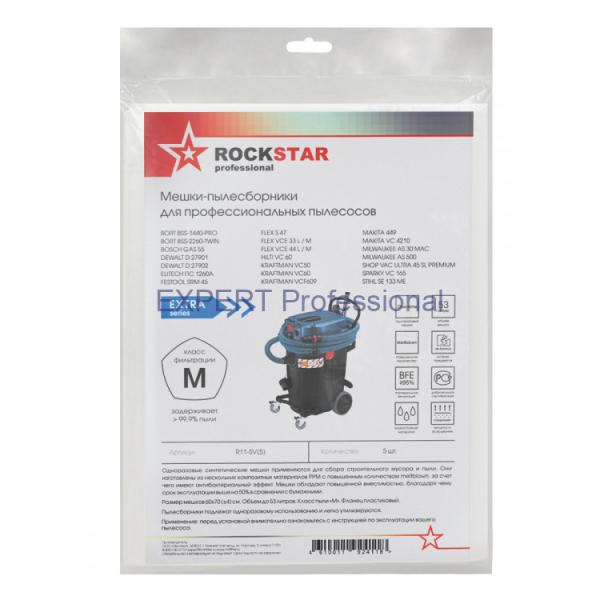 Мешок пылесборный R11 для пылecoca Makita VC4210 (уп.5 шт)